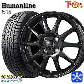 スタッドレスタイヤホイール4本セット 155/65R14 N-BOX タント 2022〜2023年製 グッドイヤー アイスナビ7 トレジャーワン ヒューマンライン S15 BK 14インチ 4.5J 4H100