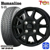 楽天市場】スタッドレスタイヤ 145／80R12 4本セットの通販