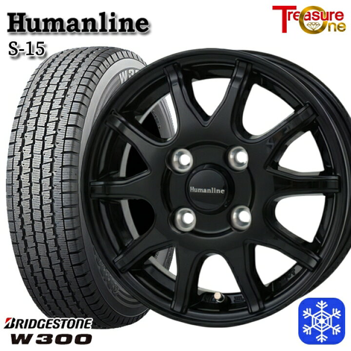 楽天市場】スタッドレスタイヤホイール4本セット 145/80R12 80/78N  