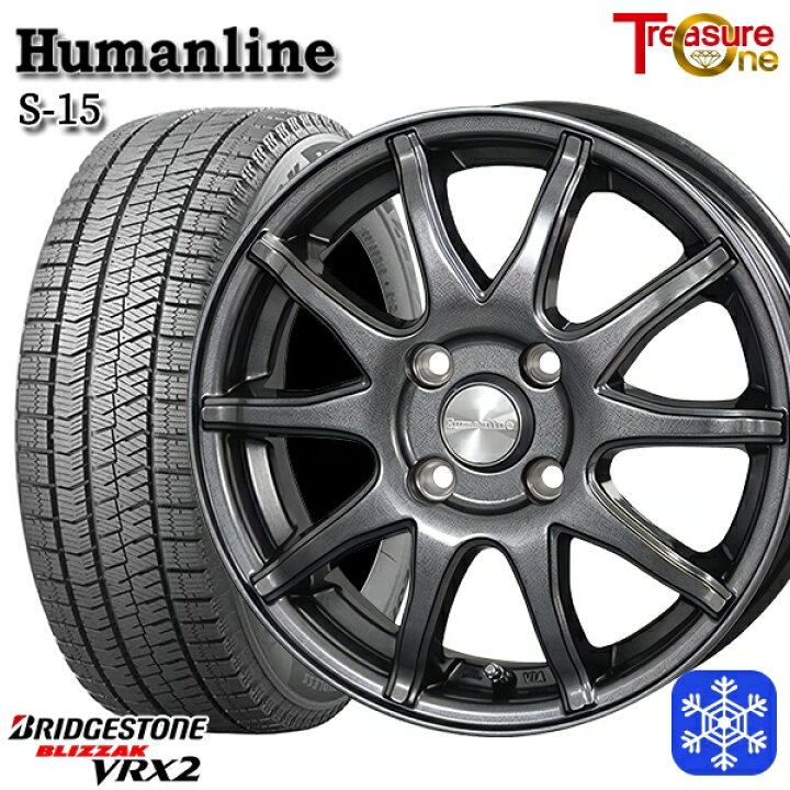 楽天市場】スタッドレスタイヤホイール4本セット 165/60R15 ハスラー 
