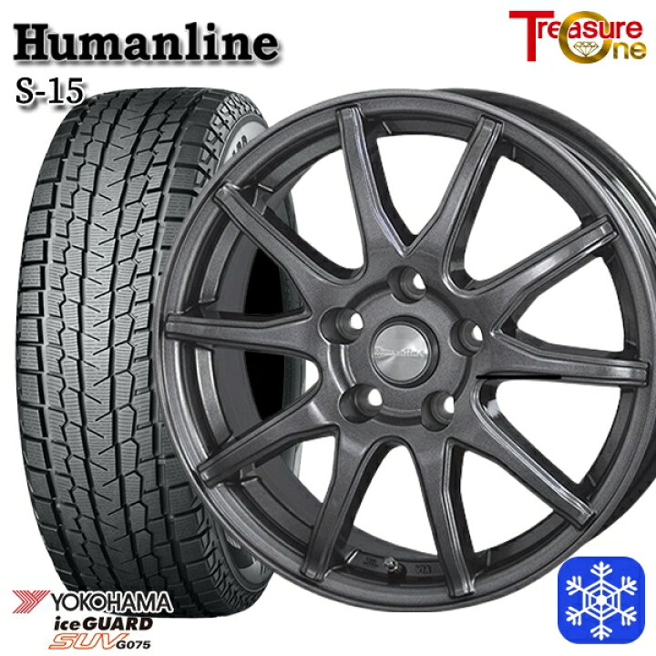 楽天市場】スタッドレスタイヤホイール4本セット 235/70R16 デリカD5 