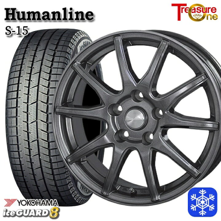 楽天市場】スタッドレスタイヤホイール4本セット 185/60R15 シエンタ  