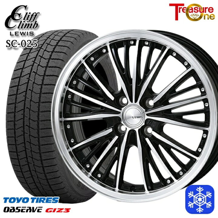 楽天市場】スタッドレスタイヤホイール4本セット 165/65R14 ハスラー 