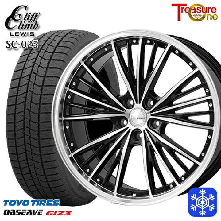楽天市場】スタッドレスタイヤホイール4本セット 225/55R17 スバルXV 