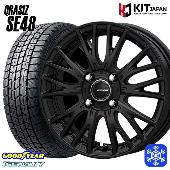 楽天市場】スタッドレスタイヤホイール4本セット 195/60R17 ライズ  