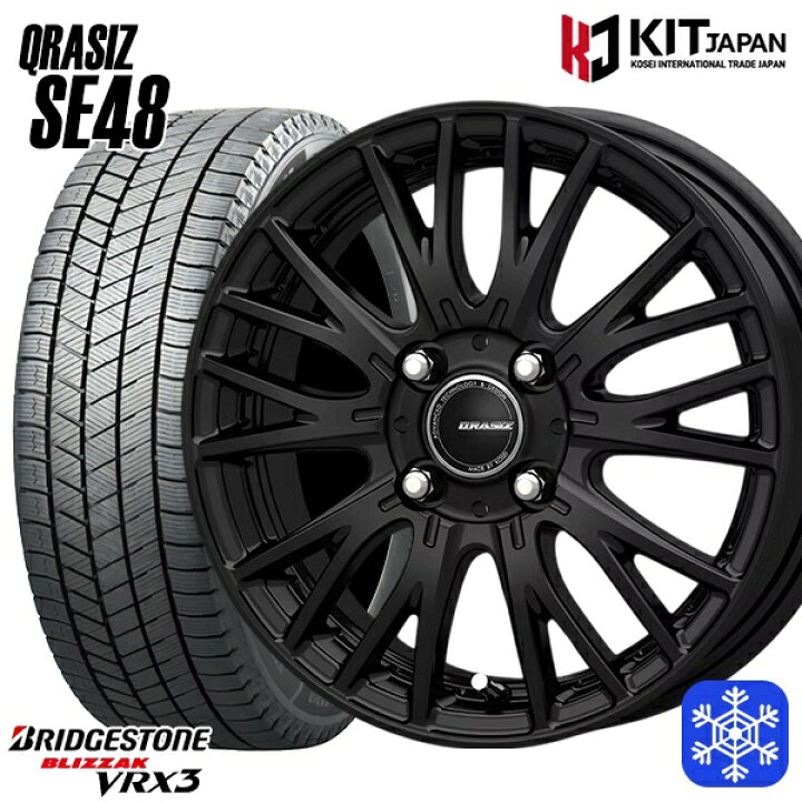 楽天市場】スタッドレスタイヤホイール4本セット 185/65R15 アクア 