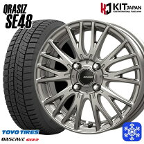 楽天市場】175 60 r16 トーヨー（スタッドレスタイヤ・ホイールセット 