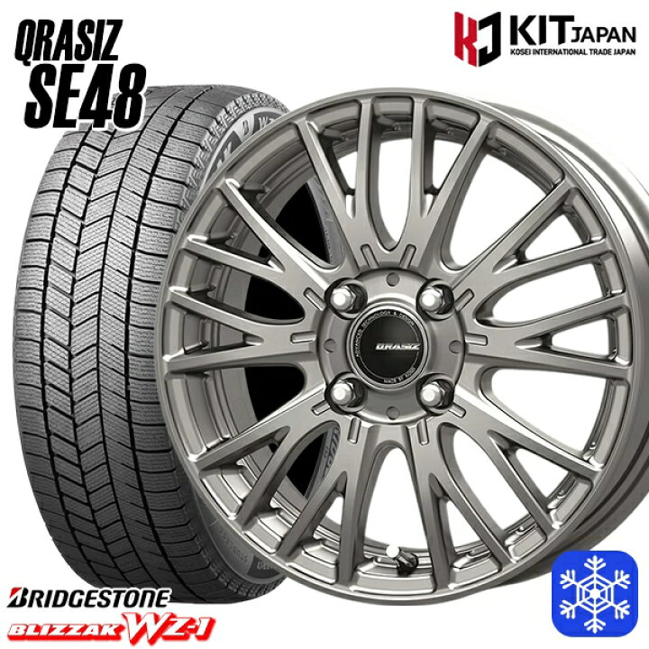 楽天市場】スタッドレスタイヤホイール4本セット 185/65R15 アクア 