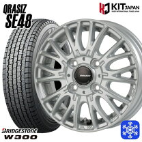 楽天市場】145／80R12（スタッドレスタイヤ・ホイールセット｜タイヤ 