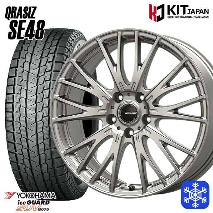 楽天市場】スタッドレスタイヤホイール4本セット 225/65R17 40 