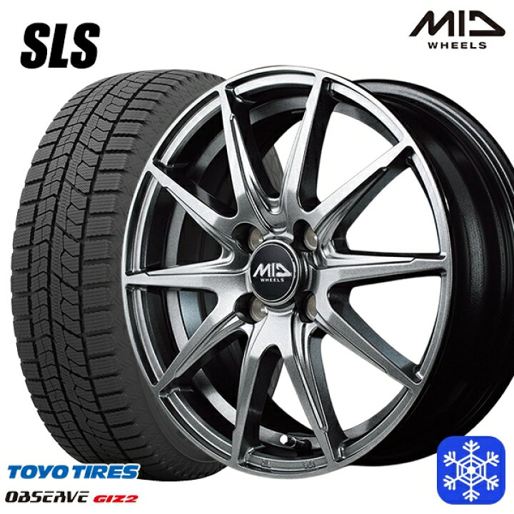 楽天市場】スタッドレスタイヤホイール4本セット 175/65R15 アクア  