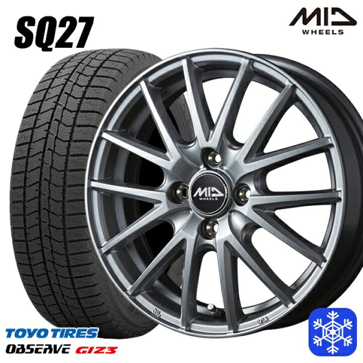 楽天市場】スタッドレスタイヤホイール4本セット 175/65R15 アクア  