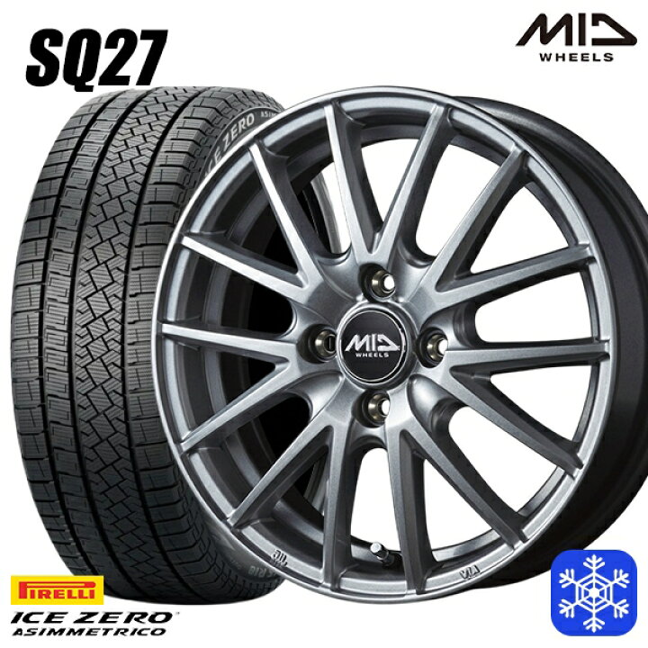 楽天市場】スタッドレスタイヤホイール4本セット 195/65R15 カローラ 