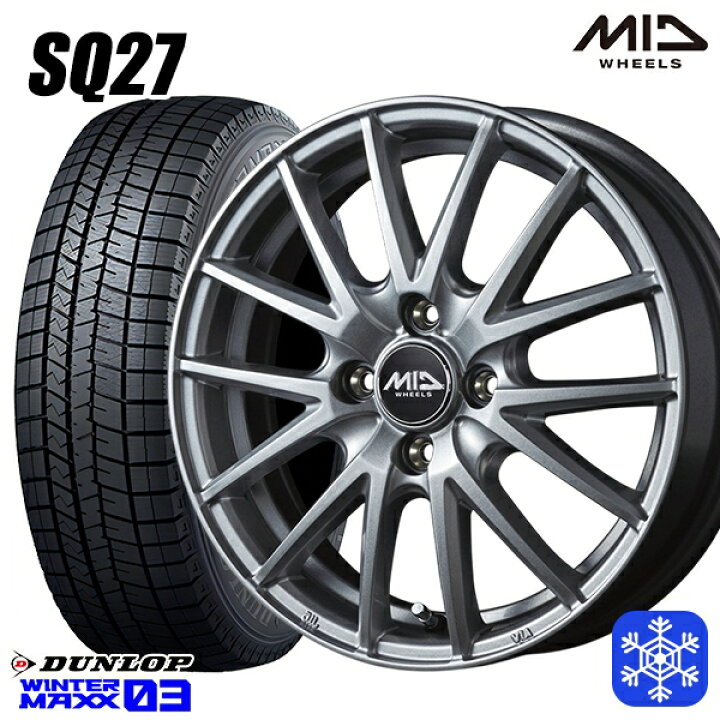 楽天市場】スタッドレスタイヤホイール4本セット 185/70R14 ノート 