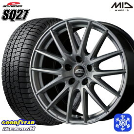 【取付対象】205/55R17 ノア ヴォクシー 2022～2023年製 グッドイヤー アイスナビ8 MID シュナイダー SQ27 シルバー 17インチ 7.0J 5H114.3 スタッドレスタイヤホイール4本セット