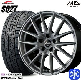 【取付対象】205/50R17 50プリウス インプレッサ 2023年製 ネクセン WINGUARD ice2 MID シュナイダー SQ27 シルバー 17インチ 7.0J 5H100 スタッドレスタイヤホイール4本セット