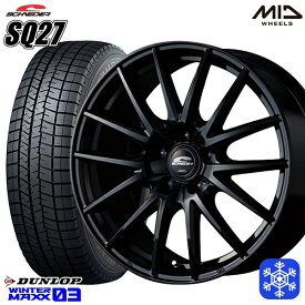 【取付対象】235/55R18 RAV4 NX 2022～2023年製 ダンロップ ウィンターマックス WM03 MID シュナイダー SQ27 ブラック 18インチ 7.0J 5H114.3 スタッドレスタイヤホイール4本セット