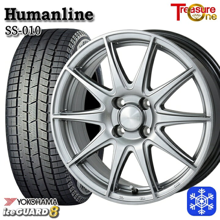 楽天市場】スタッドレスタイヤホイール4本セット 195/45R17 アクア 