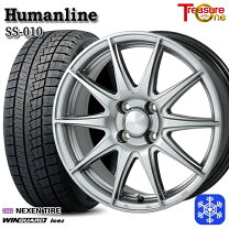 楽天市場】145／80R13（対応車種メーカー日産）（スタッドレスタイヤ 
