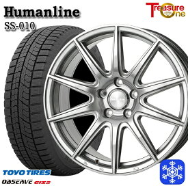 スタッドレスタイヤホイール4本セット 185/65R15 オーリス フリード 2023〜2024年製 トーヨー オブザーブ ギズ2 トレジャーワン ヒューマンライン SS010 ダークグレー 15インチ 6.0J 5H114.3