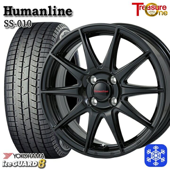 楽天市場】スタッドレスタイヤホイール4本セット 175/65R14 ヴィッツ 
