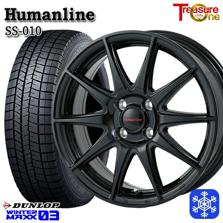 スタッドレス アルミ 175/65R14 5.5J