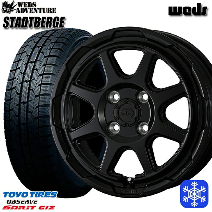 楽天市場】スタッドレスタイヤホイール4本セット 185/70R14 ノート 