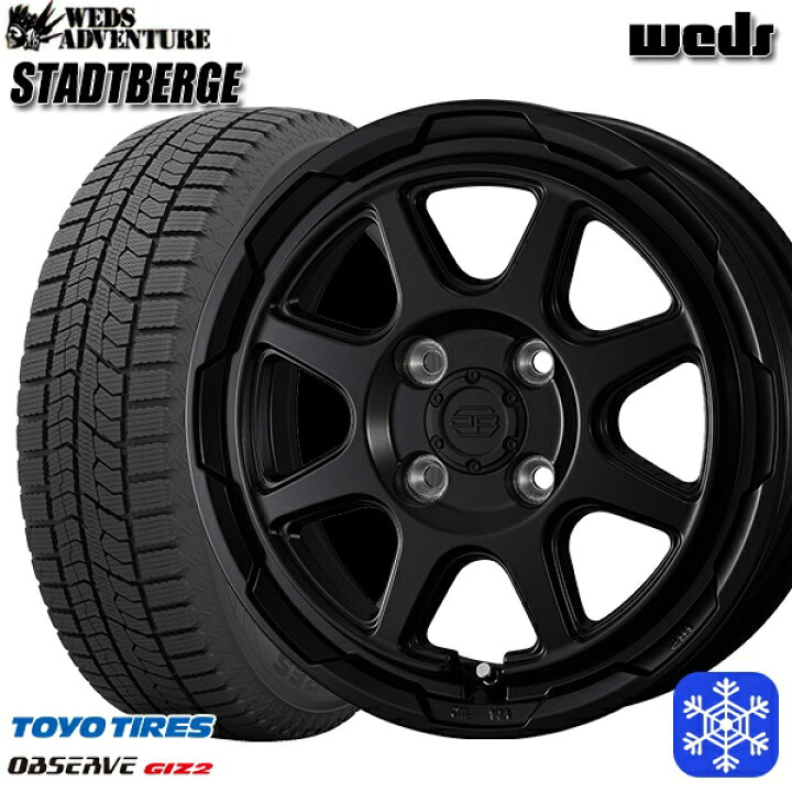 楽天市場】スタッドレスタイヤホイール4本セット 155/65R14 75Q 2023 