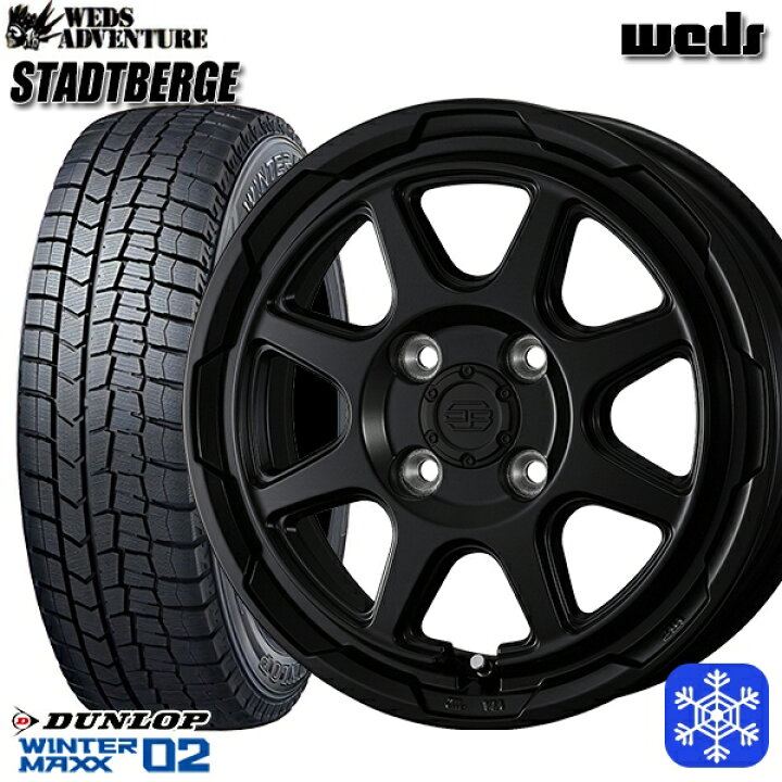 楽天市場】スタッドレスタイヤホイール4本セット 175/65R14 ヴィッツ  