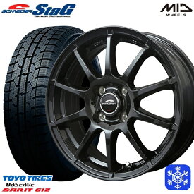 【取付対象】175/70R14 ヤリス ヴィッツ 2021～2022年製 トーヨー ガリット ギズ MID シュナイダースタッグ ストロングガンメタ 14インチ 5.5J 4H100 スタッドレスタイヤホイール4本セット