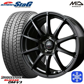 【取付対象】225/60R17 アルファード ヴェルファイア 2022～2023年製 ブリヂストン ブリザック DM-V3 MID シュナイダースタッグ ストロングガンメタ 17インチ 7.0J 5H114.3 スタッドレスタイヤホイール4本セット