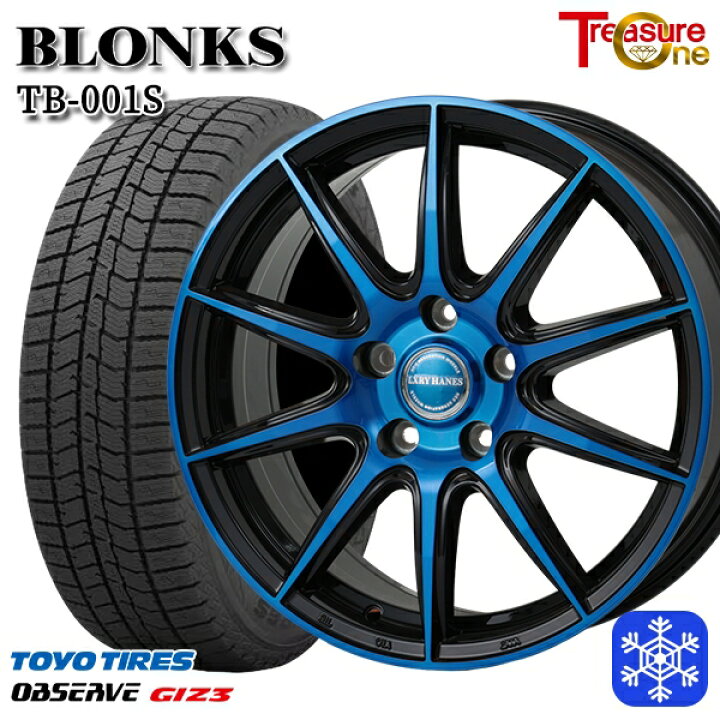 楽天市場】スタッドレスタイヤホイール4本セット 225/55R17 スバルXV  