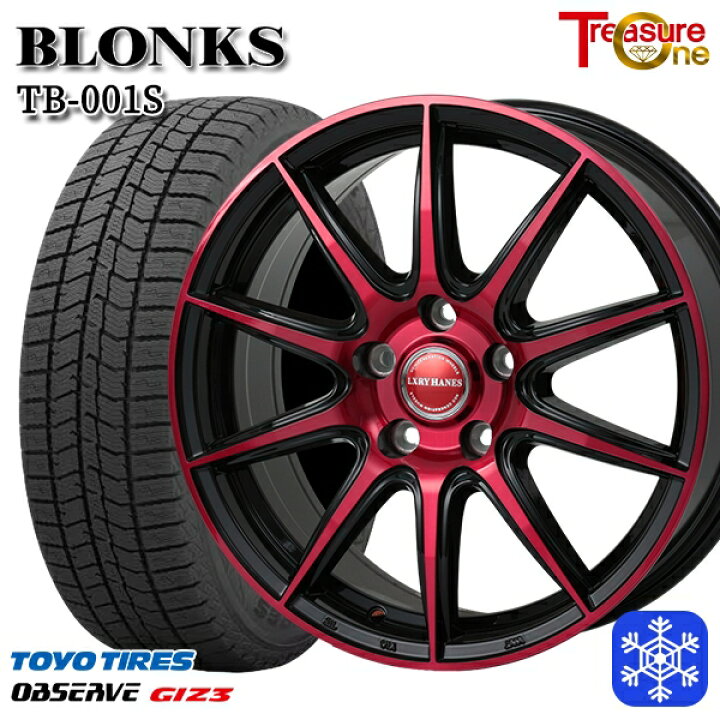 楽天市場】スタッドレスタイヤホイール4本セット 215/45R18 キックス 