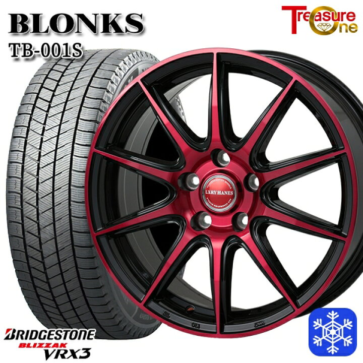 楽天市場】スタッドレスタイヤホイール4本セット 215/45R17 プリウス 