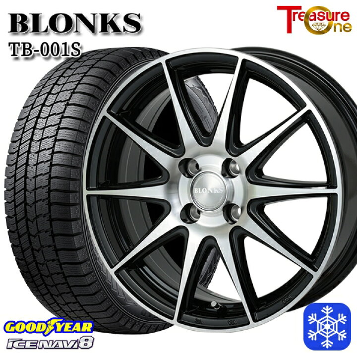 楽天市場】スタッドレスタイヤホイール4本セット 145/80R13 モコ 