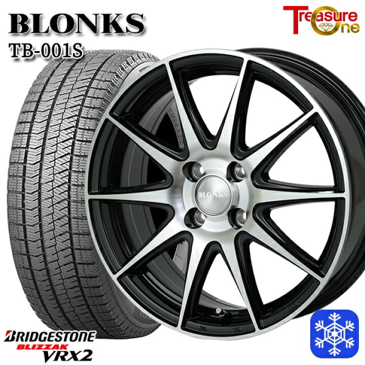 楽天市場】スタッドレスタイヤホイール4本セット 185/65R15 アクア  
