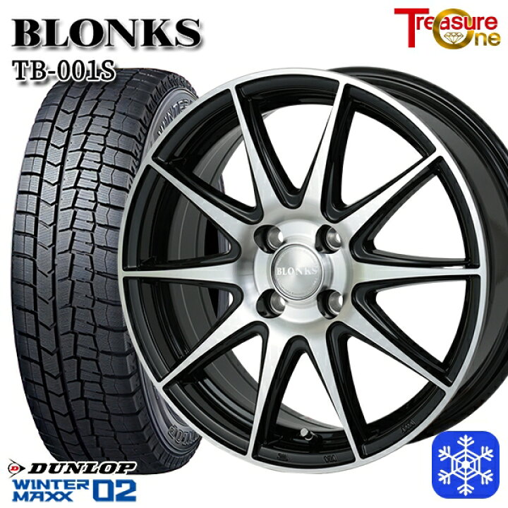 楽天市場】スタッドレスタイヤホイール4本セット 155/70R13 クリッパー 