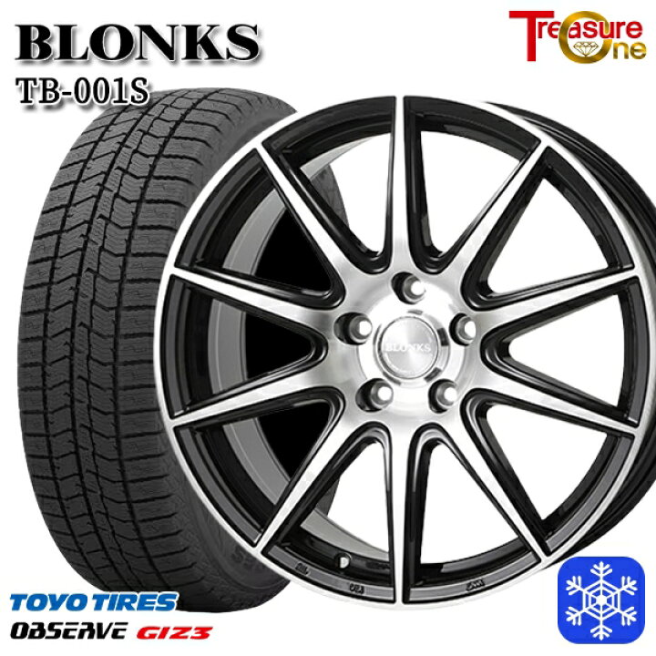 215/45R17 スタッドレスタイヤ ホイール4本セット 輸入車用 アウディ 