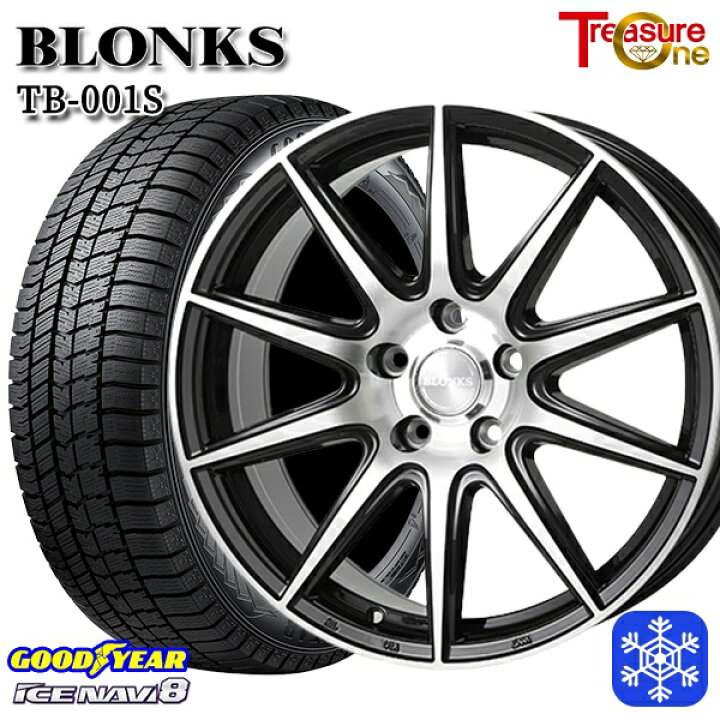 楽天市場】スタッドレスタイヤホイール4本セット 195/65R15 ノア 