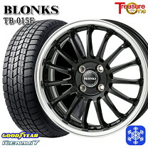 楽天市場】175／65r15 グッドイヤー スタッドレスの通販
