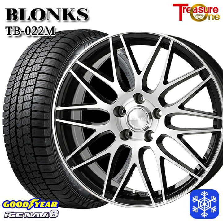 楽天市場】スタッドレスタイヤホイール4本セット 185/60R15 シエンタ 