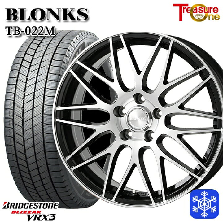 楽天市場】スタッドレスタイヤホイール4本セット 205/60R16 ウィッシュ 