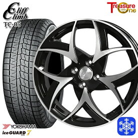 スタッドレスタイヤホイール4本セット 205/45R17 アクア デミオ 2023〜2024年製 ヨコハマ アイスガード IG70 トレジャーワン クリフクライム TC05 BP 17インチ 6.5J 4H100
