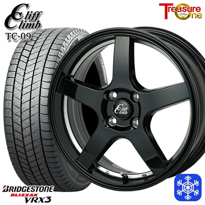 楽天市場】スタッドレスタイヤホイール4本セット 195/65R16 ライズ 