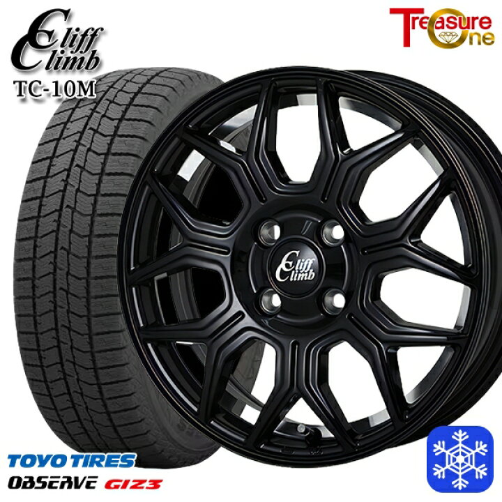 楽天市場】スタッドレスタイヤホイール4本セット 195/65R16 ライズ 