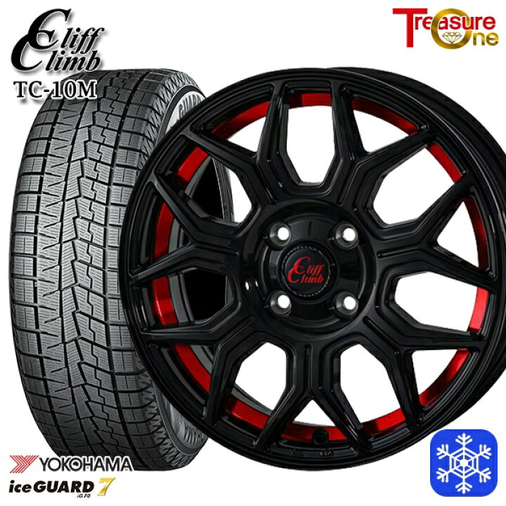 楽天市場】スタッドレスタイヤホイール4本セット 195/65R16 ライズ 
