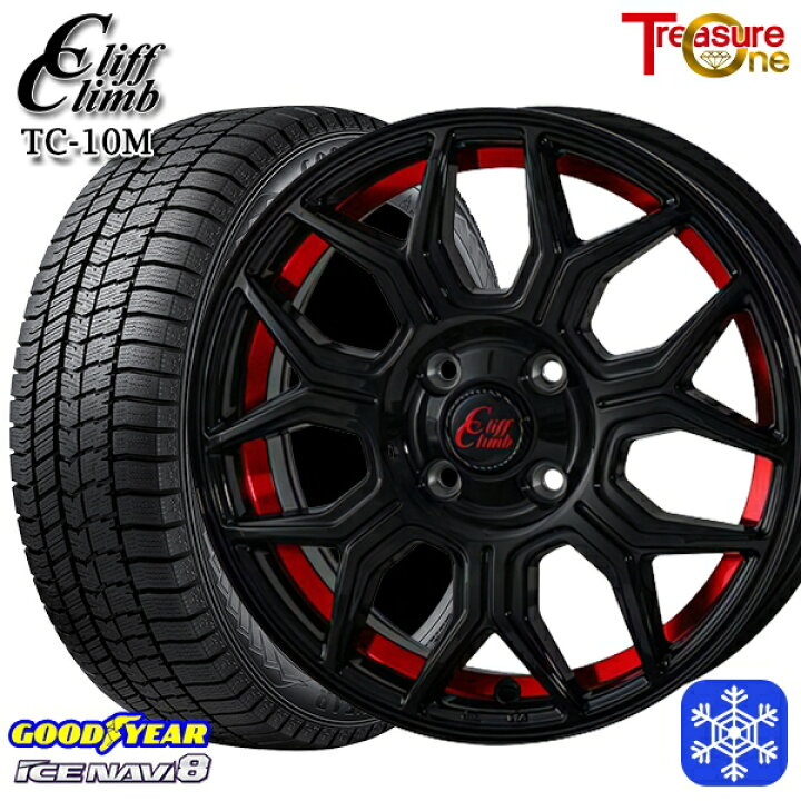 楽天市場】スタッドレスタイヤホイール4本セット 195/65R16 ライズ 