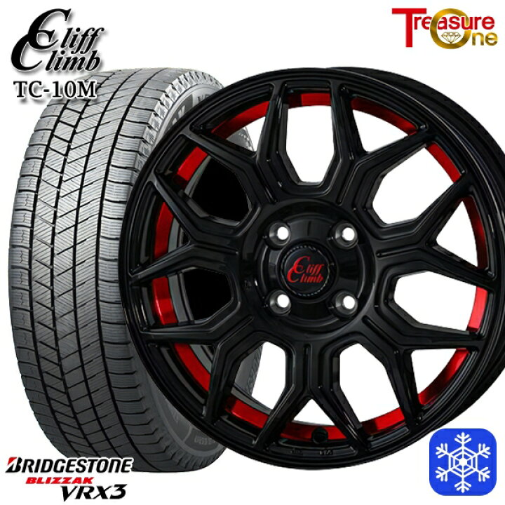 楽天市場】スタッドレスタイヤホイール4本セット 165/65R15 タフト 