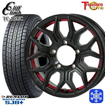 楽天市場】175／80R16（ブランドダンロップ）（スタッドレスタイヤ 
