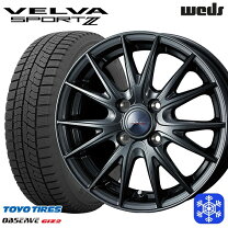 楽天市場】155/65r14 スタッドレス ホイールセット（ブランドトーヨー 